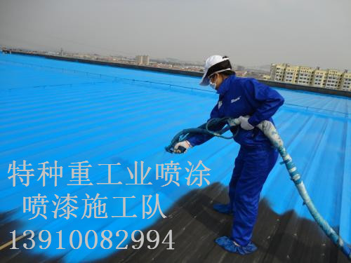 池州除锈喷漆 & 设备厂房翻新